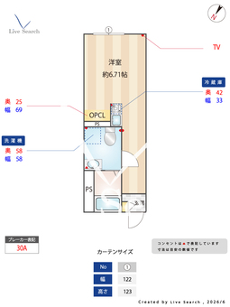 センターテラス 102 【神奈川県淵野辺駅】 の間取り図
