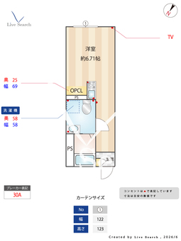 センターテラス 202 【神奈川県淵野辺駅】 の間取り図
