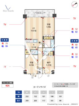 センチュリー尾山台ルミナス 203 【東京都尾山台駅】 の間取り図