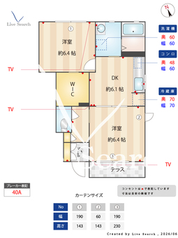 メゾン・ファシルA 103 【栃木県山前駅】 の間取り図
