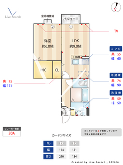 Primevere 202 【埼玉県藤の牛島駅】 の間取り図