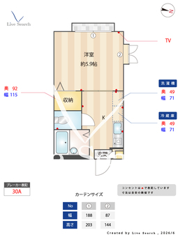 1042750　アクティーヴォ 203 【東京都東大前】 の間取り図