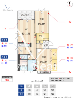 スカイガーデン紫明園 302 【大阪府ＪＲ東海道本線 茨木駅 徒歩15分】 の間取り図