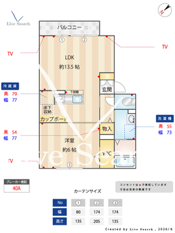 comfort 102 【埼玉県和戸駅】 の間取り図