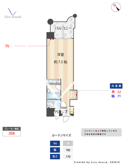 ロマネスク南天神 804 【福岡県渡辺通駅】 の間取り図