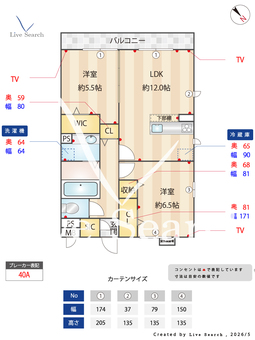 エスストーク 305 【埼玉県見沼代親水公園駅】 の間取り図