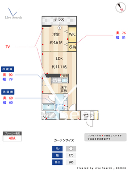 D-Serenoくすのき台  101 【埼玉県所沢駅】 の間取り図