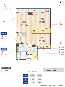 リーベ竹園 103 【茨城県つくば駅】 の間取り図