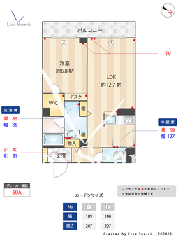 リッチ　フィールド 301 【茨城県つくば駅】 の間取り図