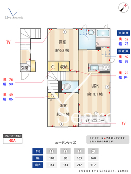 ヴィラグートB 202 【茨城県みどりの駅】 の間取り図