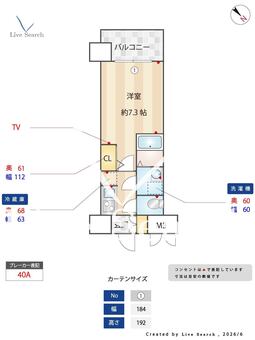 S-RESIDENCE大阪同心 1202 【大阪府天満駅】 の間取り図
