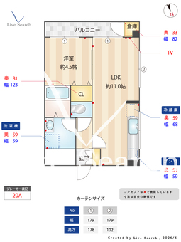 第2嶋村ビル 201 【福岡県JR　南福岡駅】 の間取り図