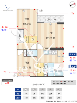 D-Serenoくすのき台  303 【埼玉県所沢駅】 の間取り図
