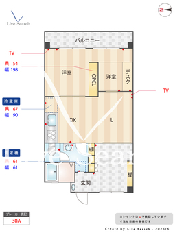 大曽根住宅3棟 809 【愛知県大曽根駅】 の間取り図