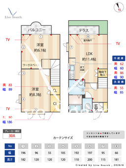セピアテラス 101 【神奈川県　相模大野駅】 の間取り図