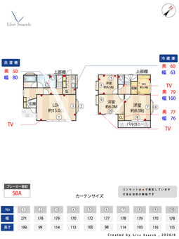 芝山戸建  【千葉県高根木戸駅】 の間取り図