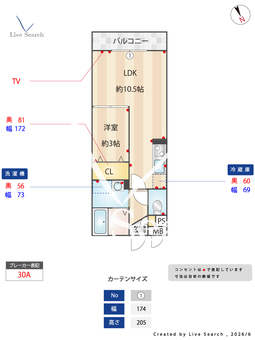 roi del'ours Ⅱ 301 【埼玉県一ノ割駅】 の間取り図