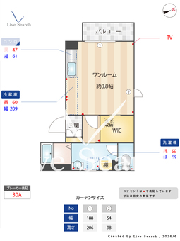 ドミール久松 101 【茨城県土浦駅】 の間取り図