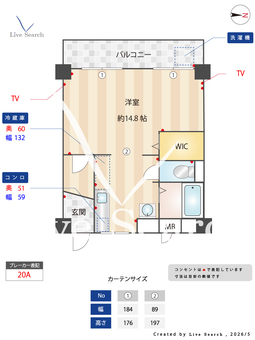東桜住宅 1002 【愛知県久屋大通駅】 の間取り図