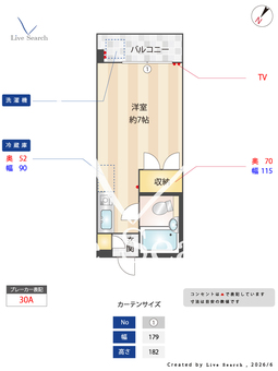 ハイツスズキ 305 【東京都池袋駅】 の間取り図