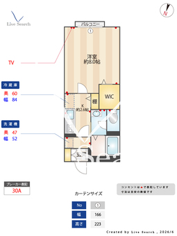 マストライフ百合ヶ丘Ⅱ-B棟 203 【茨城県守谷駅】 の間取り図