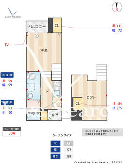 オーガスタ 205 【福岡県井尻駅】 の間取り図