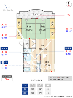 高道住宅B棟 502 【愛知県本陣】 の間取り図