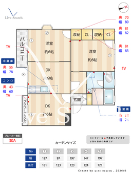 ライフタウニーA街区2号棟 202 【埼玉県せんげん台駅】 の間取り図