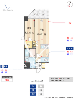 サムティ京橋Clear 1201 【大阪府京橋駅】 の間取り図