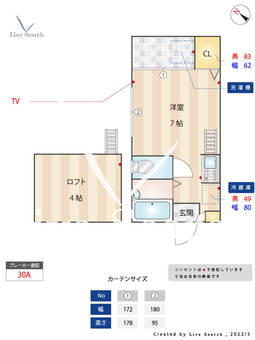 オルベージュ大楠 102 【福岡県高宮駅】 の間取り図
