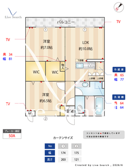 リリオコート 305 【埼玉県東浦和駅】 の間取り図