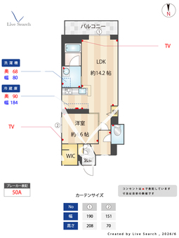 プリマ・クラッセ 101 【埼玉県小手指駅】 の間取り図