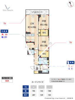 プリマ・クラッセ 102 【埼玉県小手指駅】 の間取り図