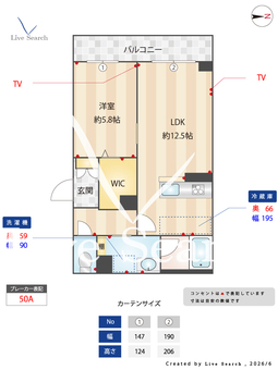 プリマ・クラッセ 103 【埼玉県小手指駅】 の間取り図