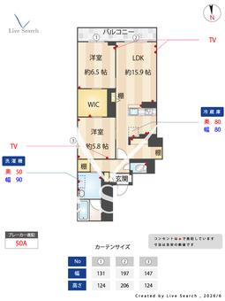 プリマ・クラッセ 201 【埼玉県小手指駅】 の間取り図