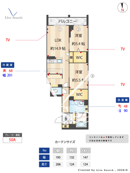 プリマ・クラッセ 202 【埼玉県小手指駅】 の間取り図