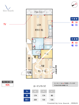 Polaris(ポラリス) 303 【埼玉県京浜東北・根岸線　蕨駅　徒歩28分】 の間取り図
