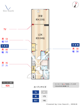 ルネコート大鳥居 301 【東京都大鳥居駅】 の間取り図