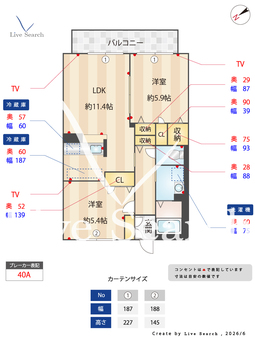 アーバンフラット 202 【大阪府ＪＲ関西本線 平野駅】 の間取り図