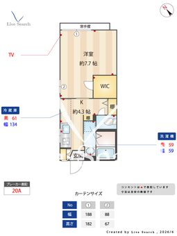 サンテラス91 201 【東京都八坂駅】 の間取り図