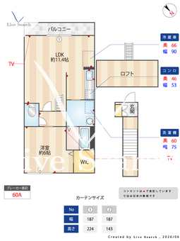 ボーセゾンB 202 【栃木県足利駅】 の間取り図