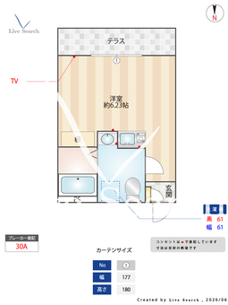 グランヴィラージュ草加 103 【埼玉県草加駅】 の間取り図