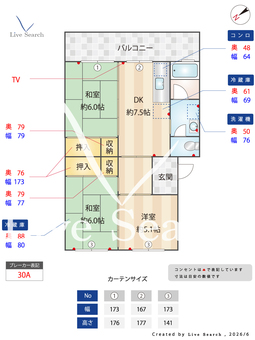 山根台第2住宅D棟 19 【愛知県相生山】 の間取り図
