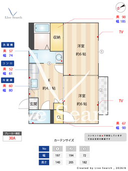 ヴェルフィオーレ富士見台B 102 【東京都富士見台】 の間取り図