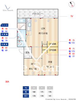 山根台第1住宅B棟 34 【愛知県相生山】 の間取り図