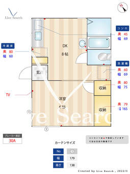 NKハイツ 201 【東京都雑司が谷駅】 の間取り図