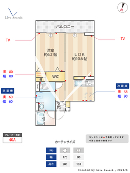 TORISIAS ゆいの杜6丁目 D302 【栃木県宇都宮芳賀ライト線　ゆいの杜東駅】 の間取り図