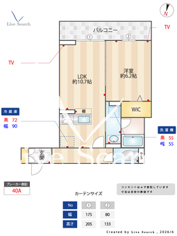 TORISIAS ゆいの杜6丁目 D303 【栃木県宇都宮芳賀ライト線　ゆいの杜東駅】 の間取り図
