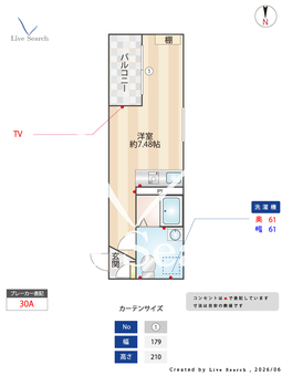 グランヴィラージュ草加 205 【埼玉県草加駅】 の間取り図