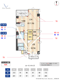 VerdeLeaf菊井 705 【愛知県亀島駅】 の間取り図